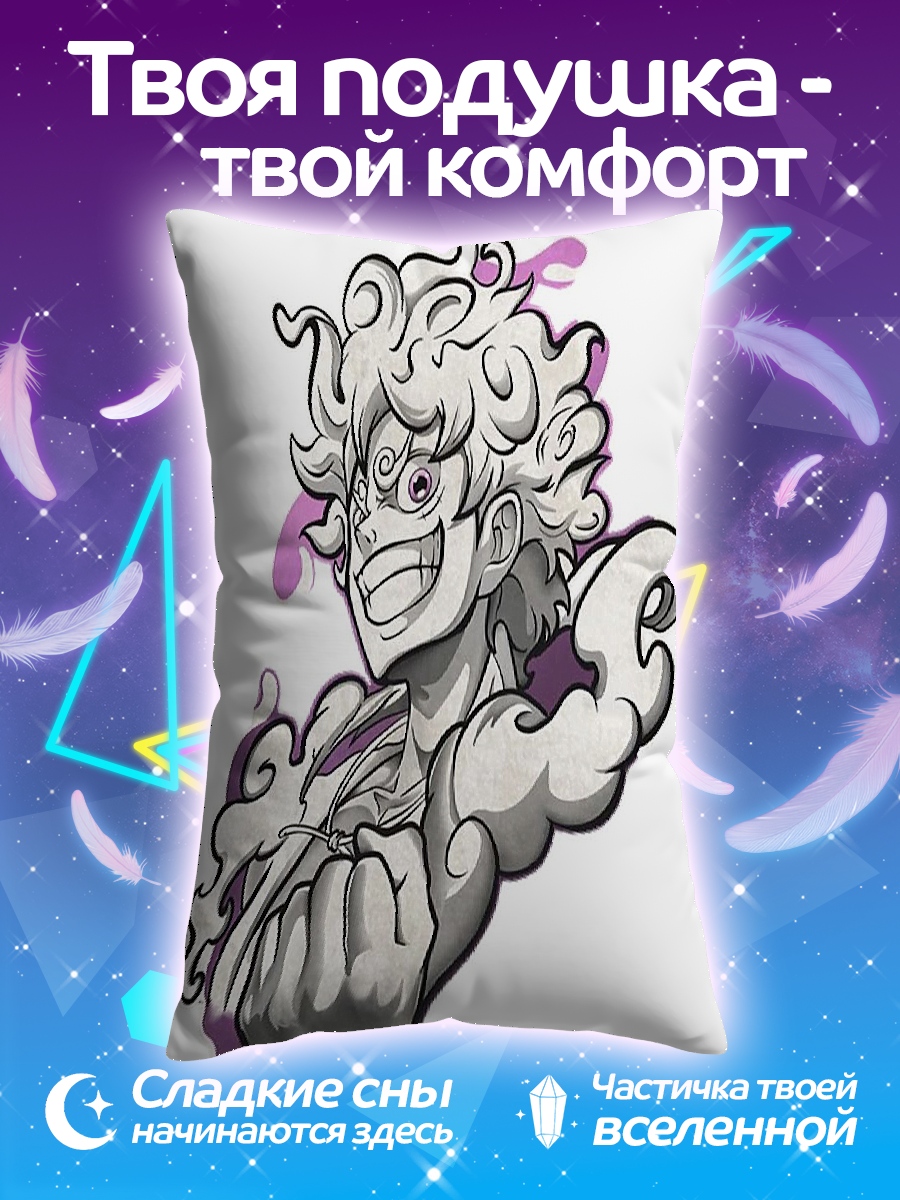 Подушка Манки Д. Луффи в гир 5