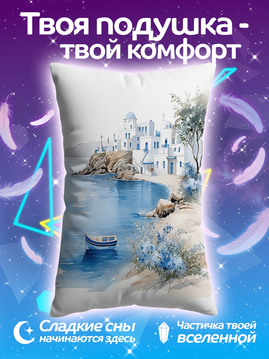 Подушка Греческий остров