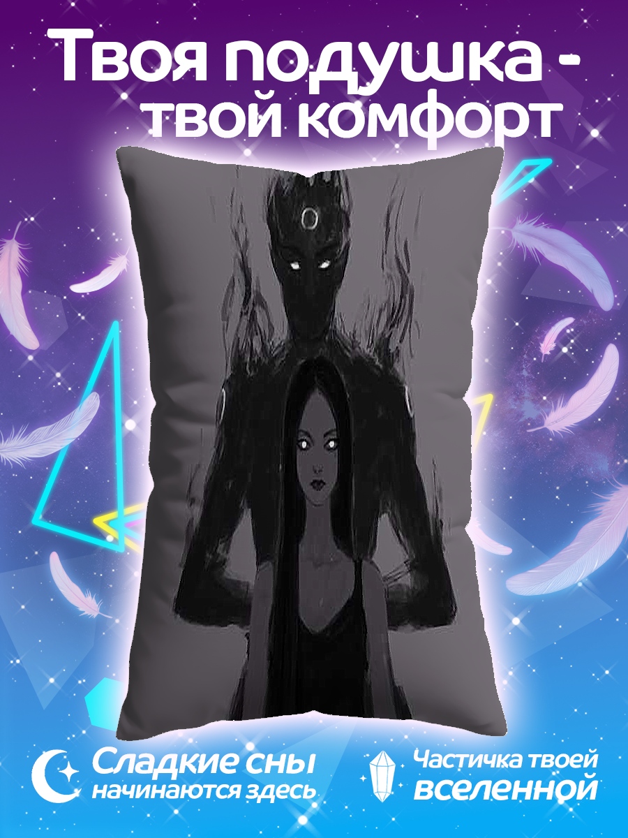 Подушка Девушка и тень
