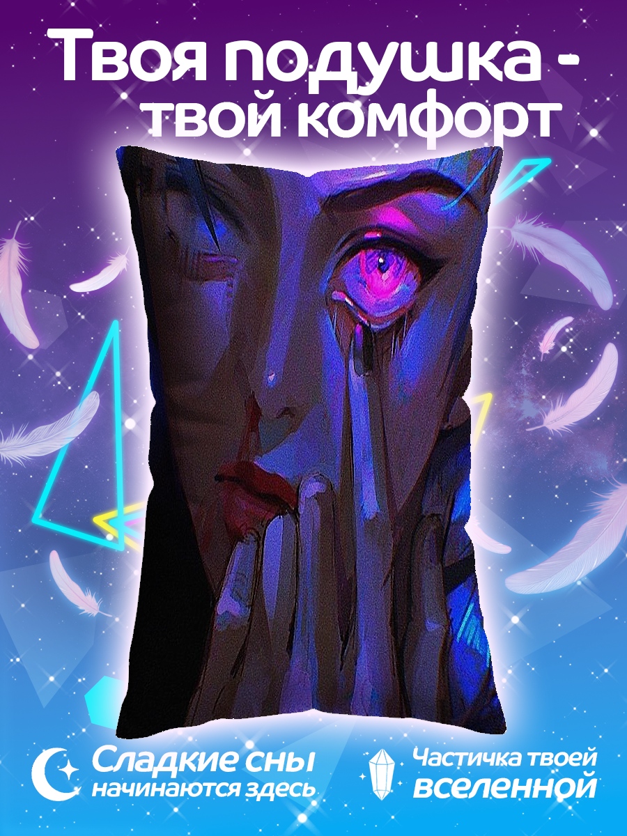 Подушка Джинкс Аркейн