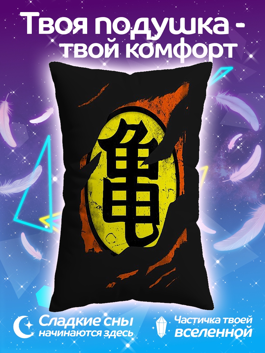 Подушка Символ Каме
