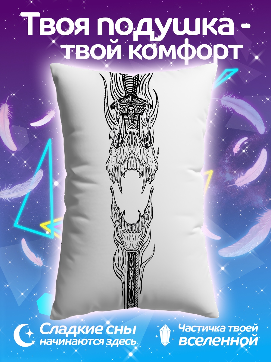 Подушка Череп с кинжалом