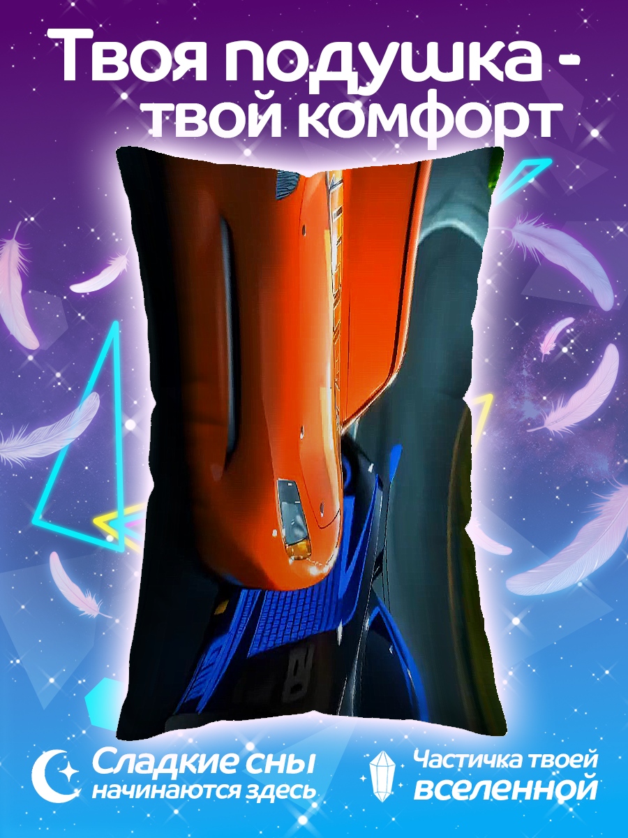Подушка Молния Маккуин
