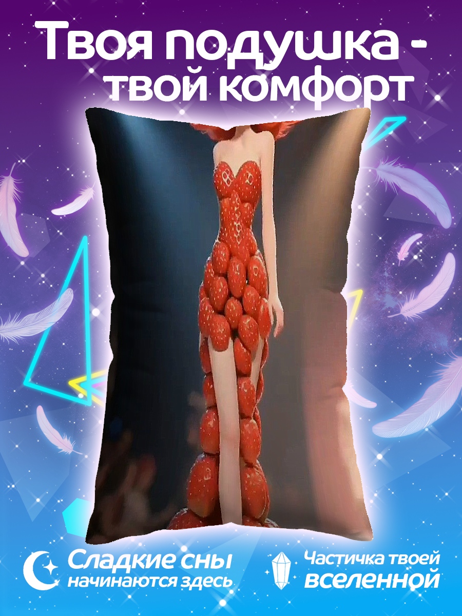 Подушка Девушка в платье из клубники