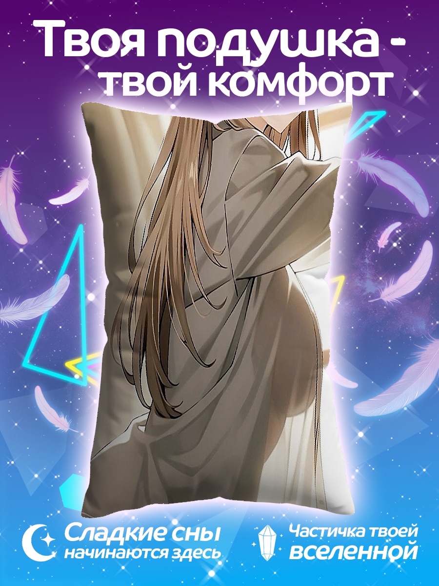 Подушка Девушка в серой рубашке