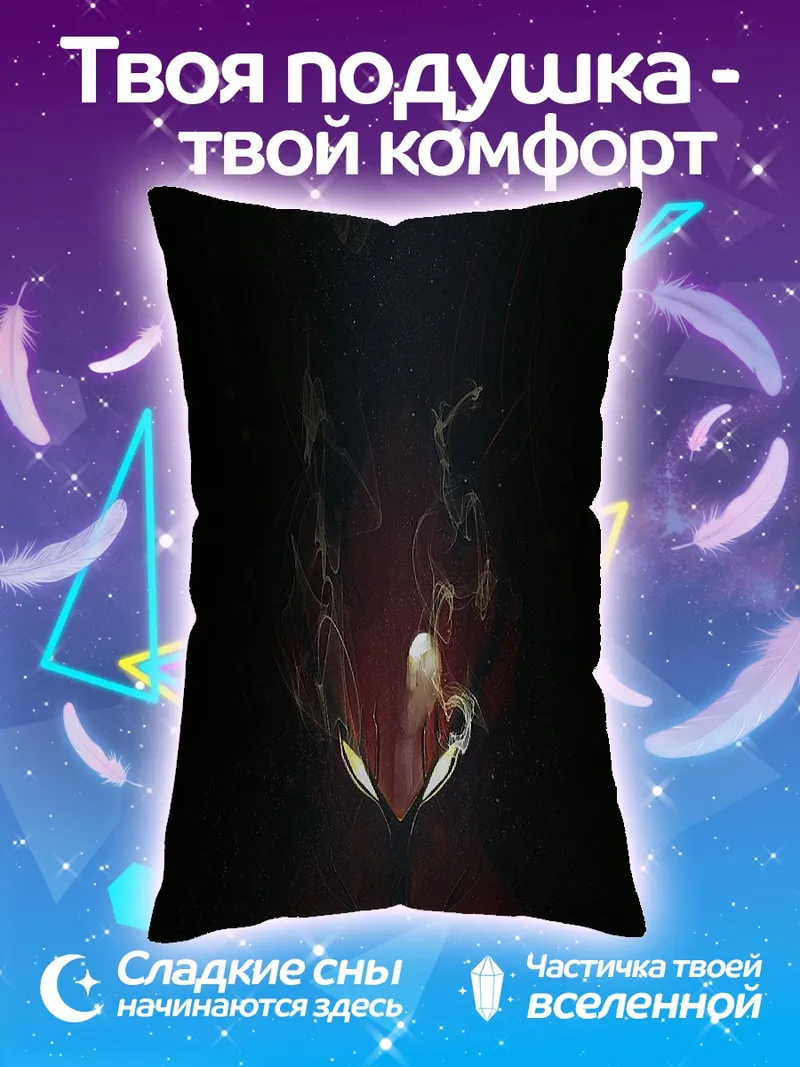 Подушка IGRIS арт
