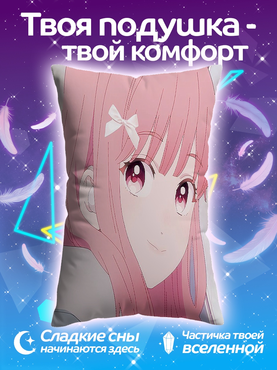 Подушка Розовая девушка арт