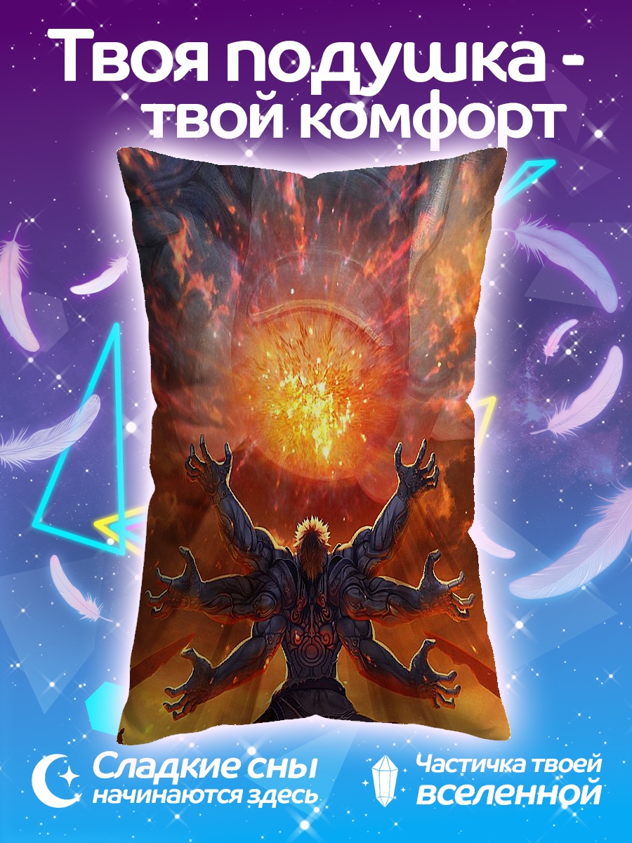 Подушка Бог Акума
