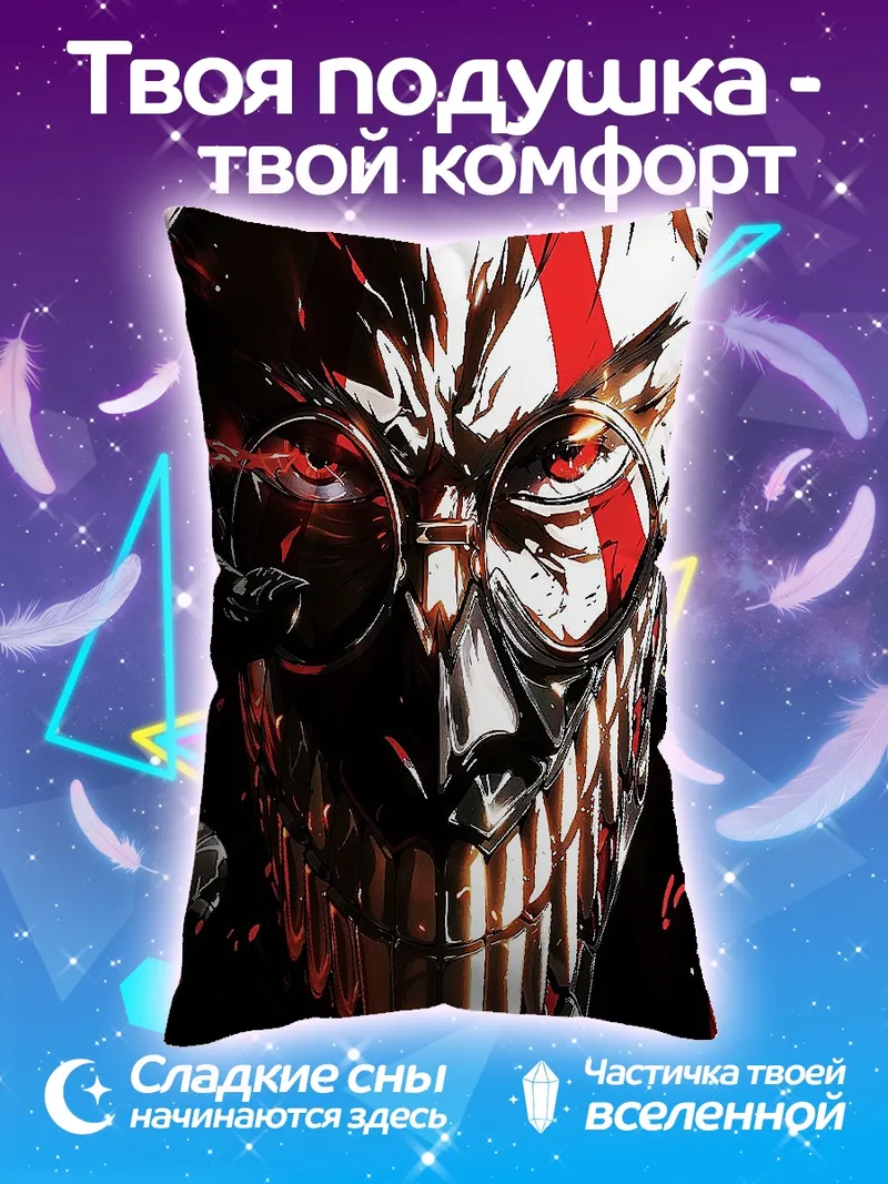Подушка Зловещий Джокер