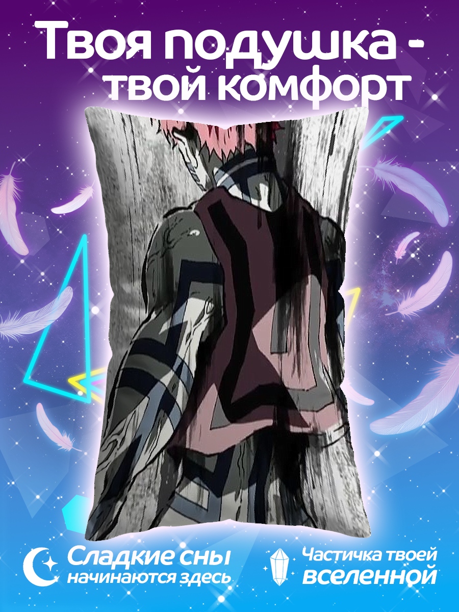 Подушка Демон Аказа