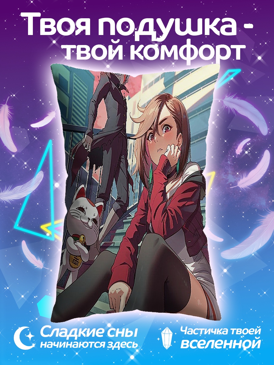 Подушка Городские герои и кот