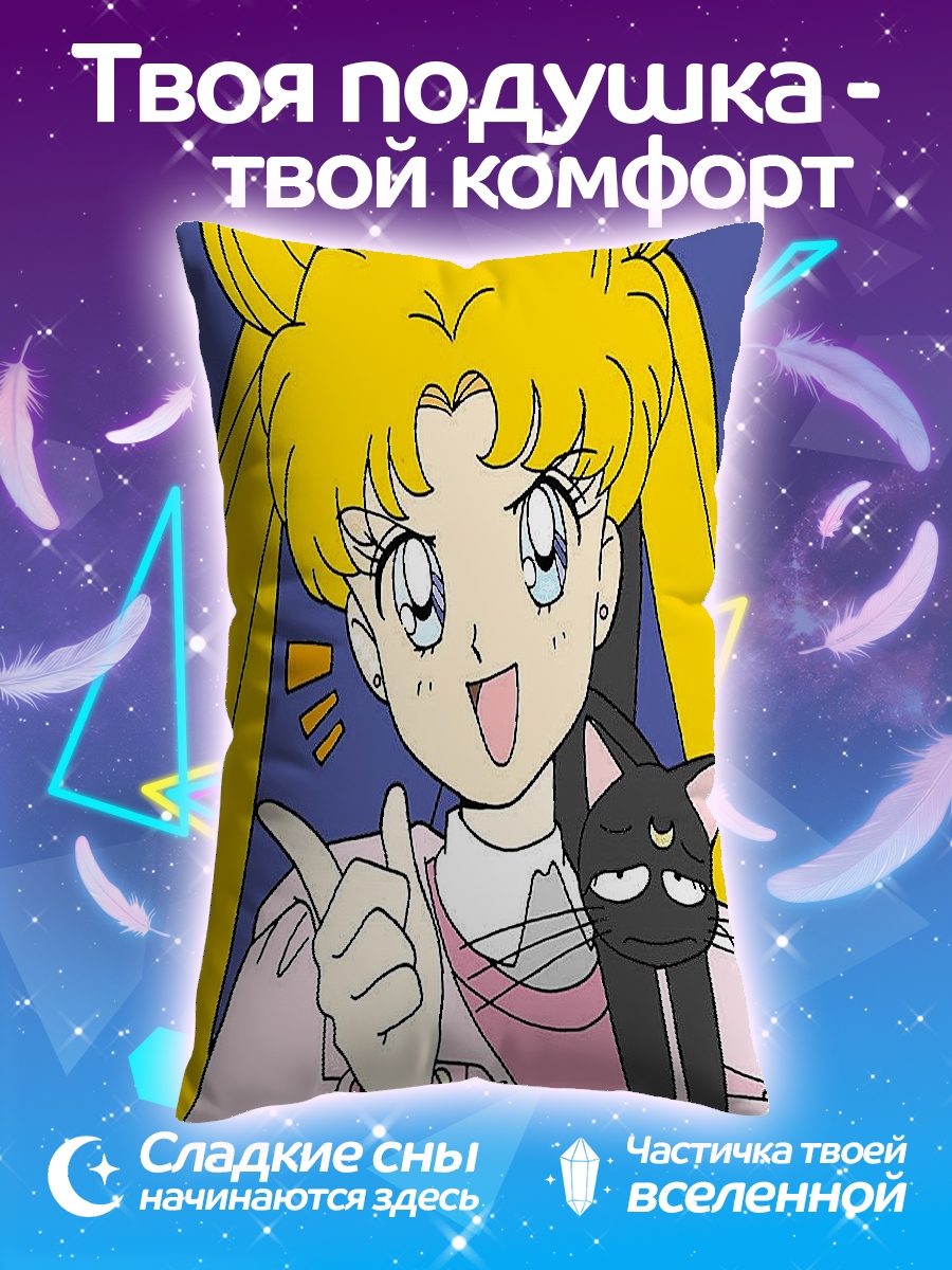 Подушка Сейлор Мун и кот