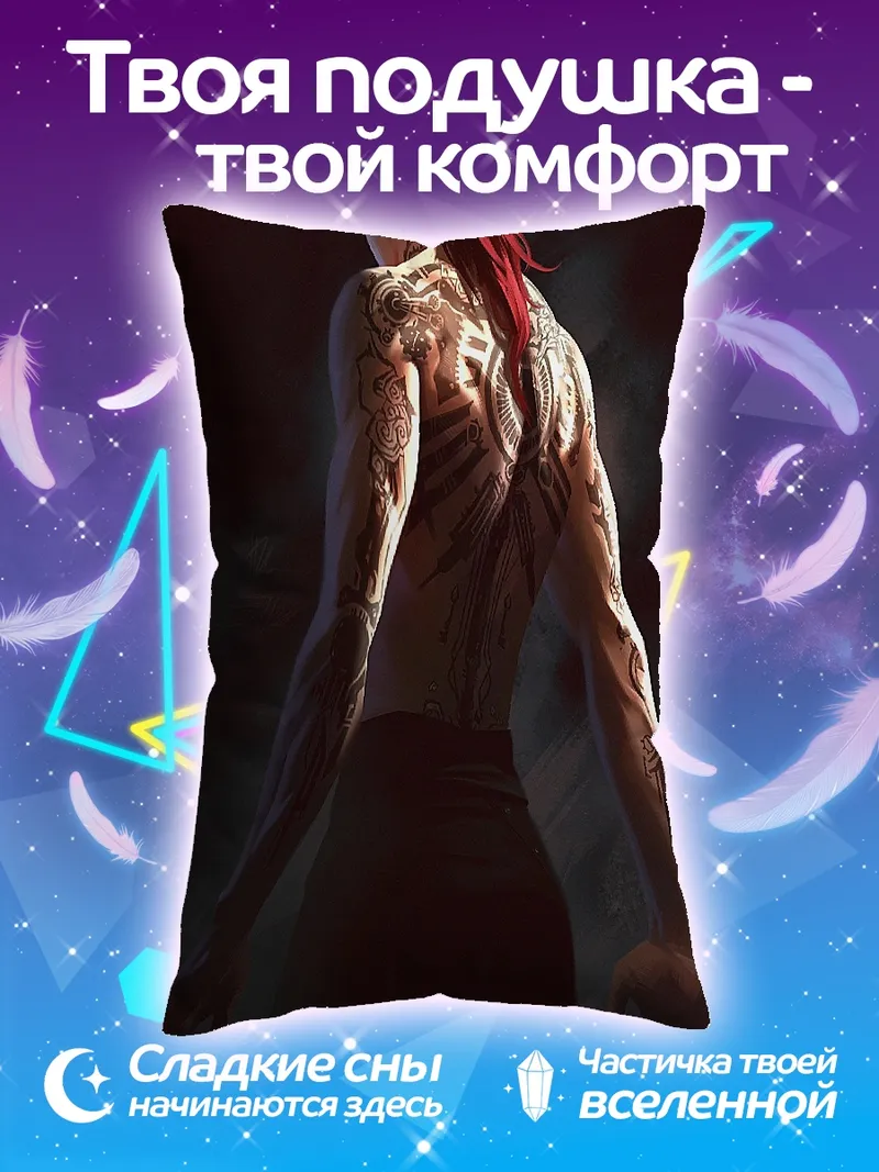 Подушка Татуированный мужчина