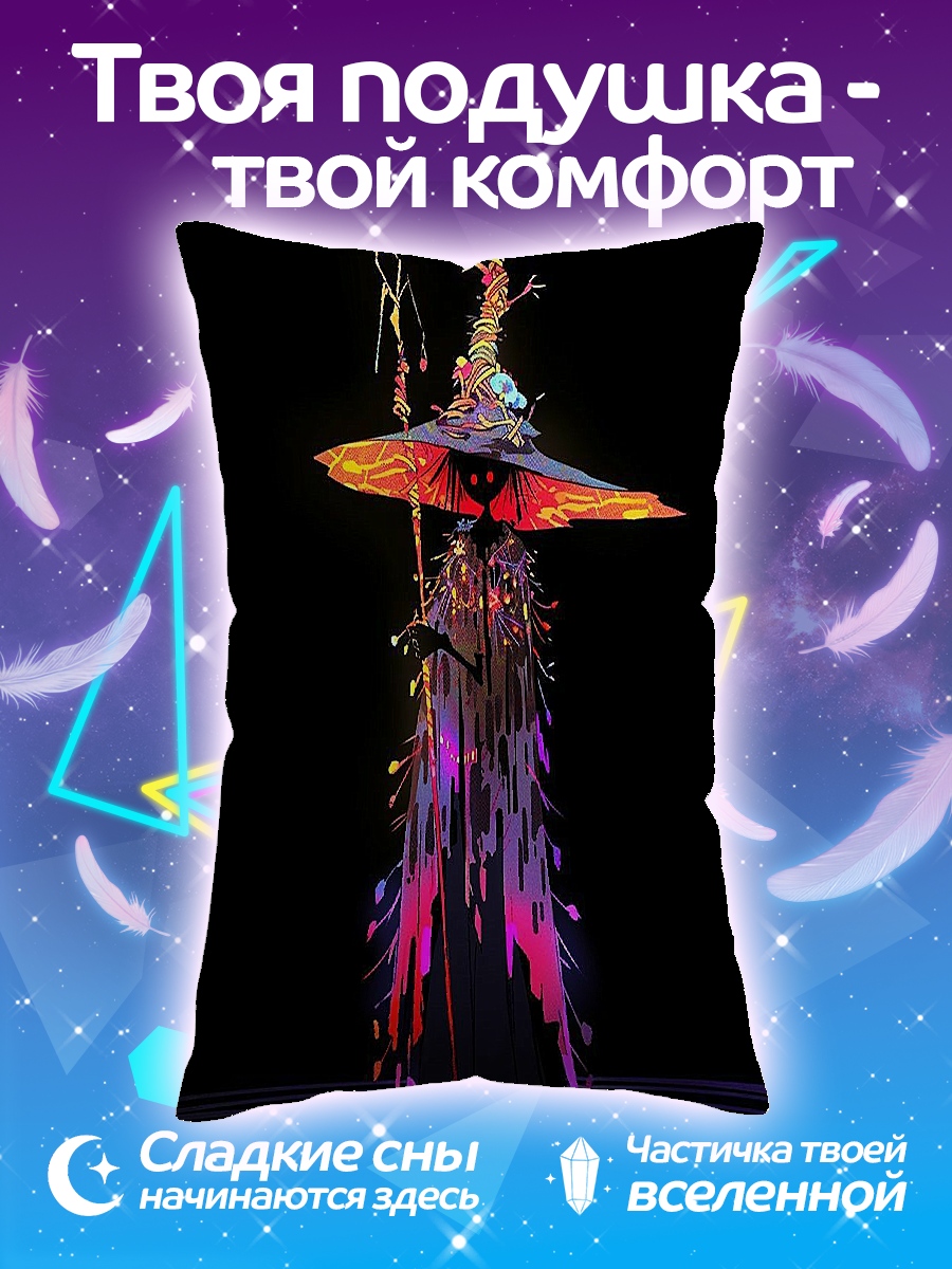 Подушка Маг в шляпе