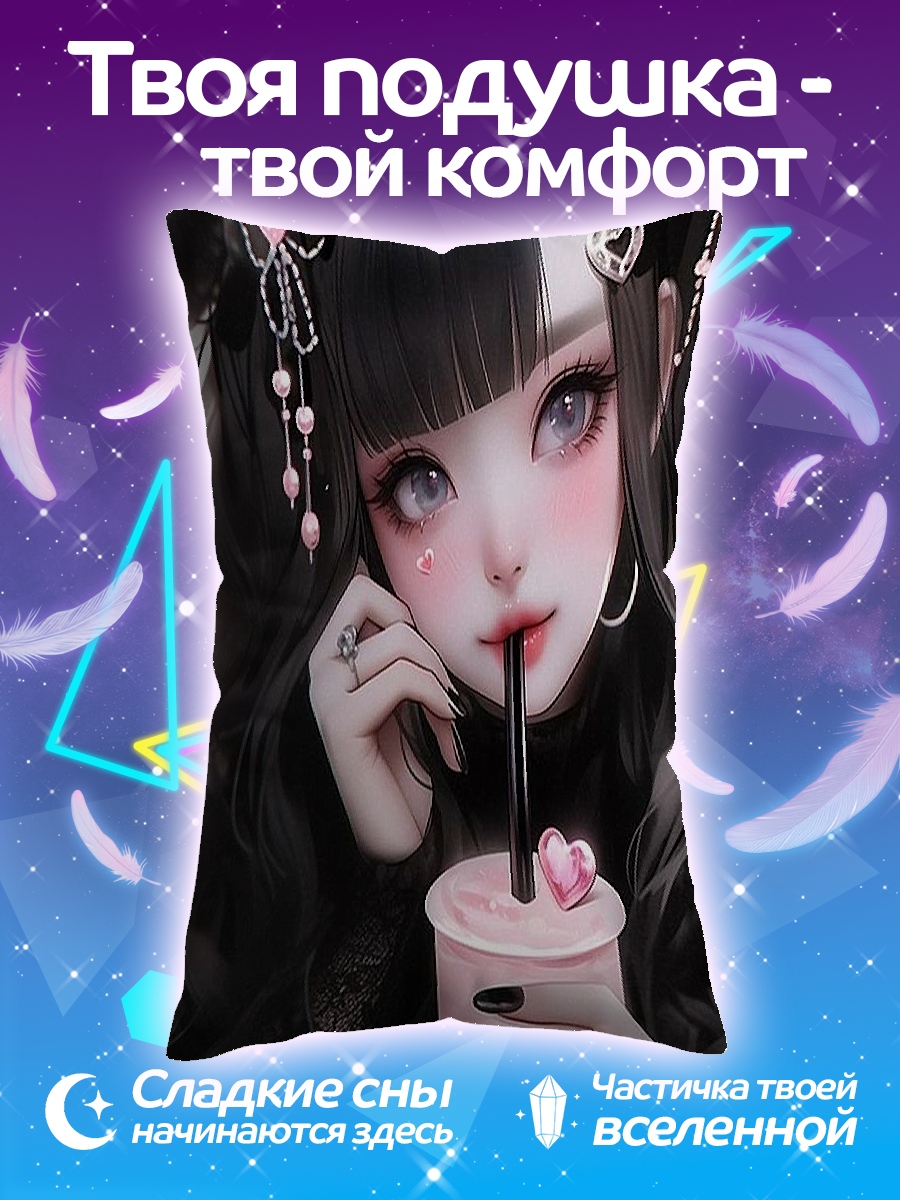 Подушка Милая панда девушка