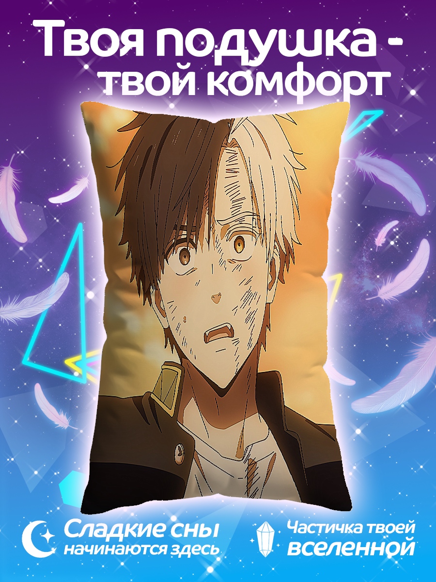 Подушка Акира Аоки