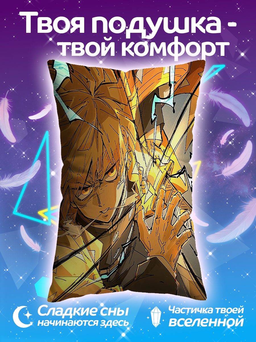 Подушка Персонаж Зеницу