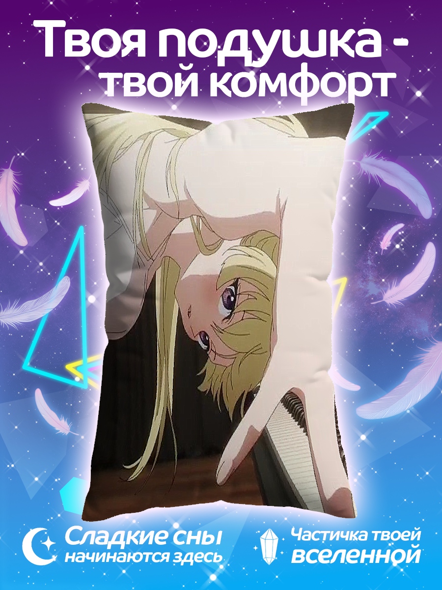 Подушка Девушка пианистка