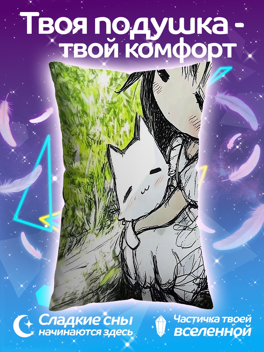 Подушка Девочка с котенком