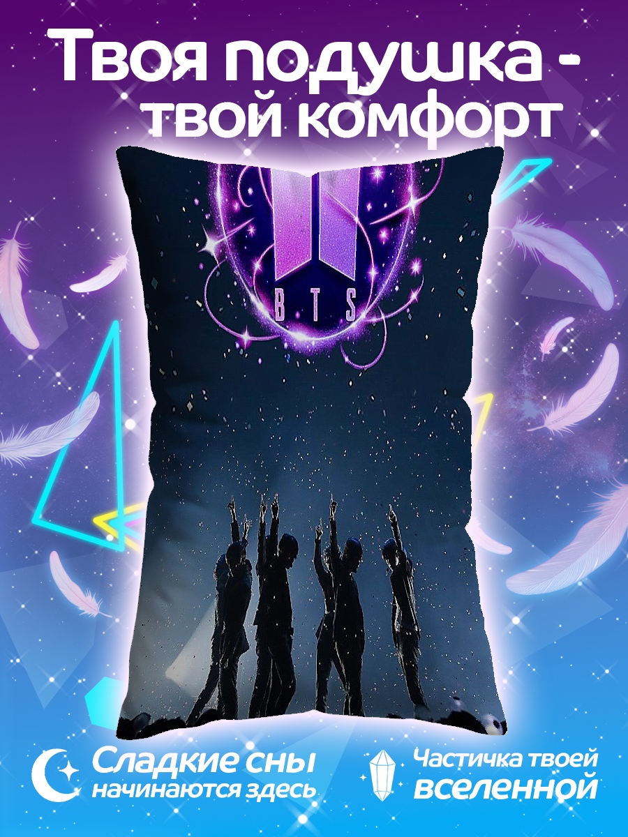 Подушка BTS концерт