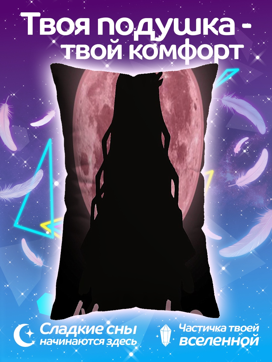 Подушка Незуко Камадо