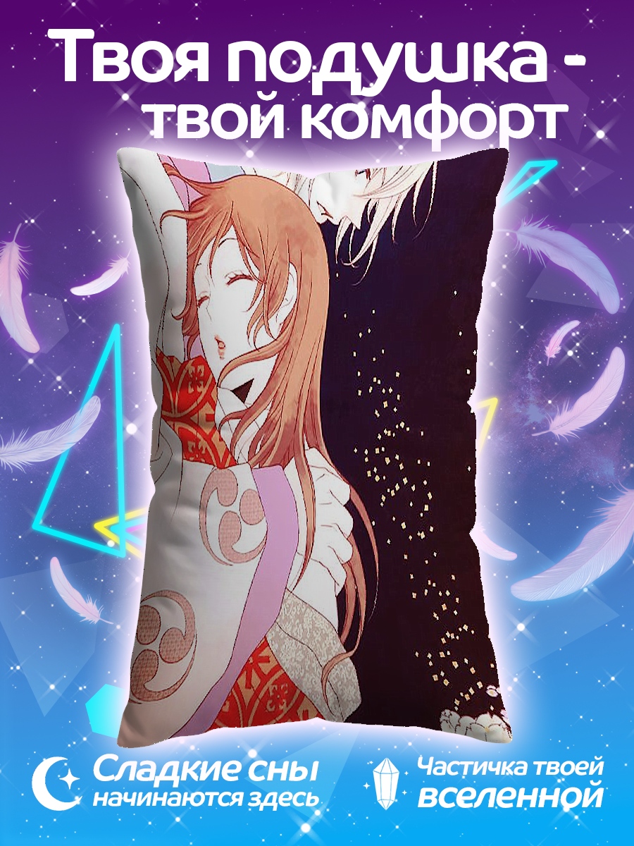 Подушка Томоэ и Нанами