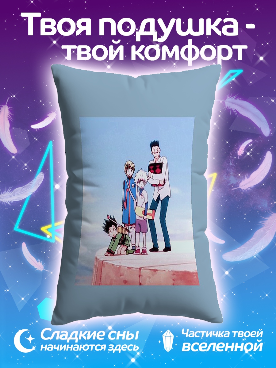 Подушка Группа друзей на утесе