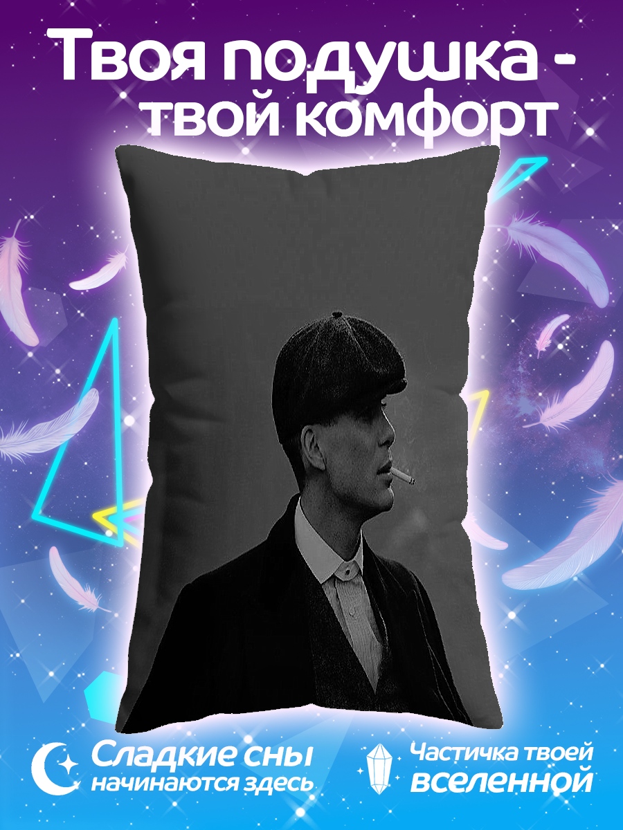 Подушка Томми Шелби