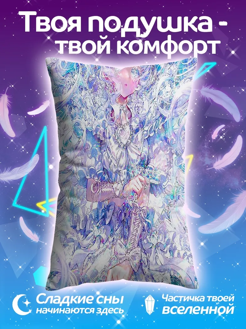 Подушка Девушка в снежном вихре