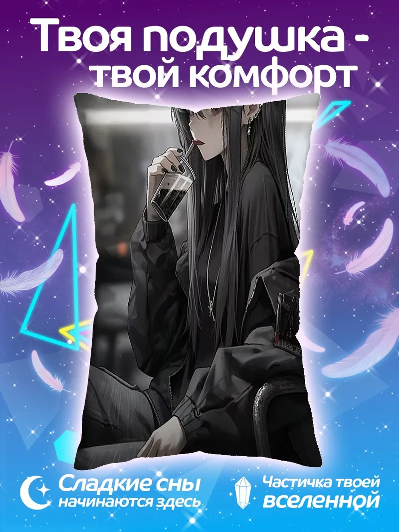 Подушка Девушка в кепке