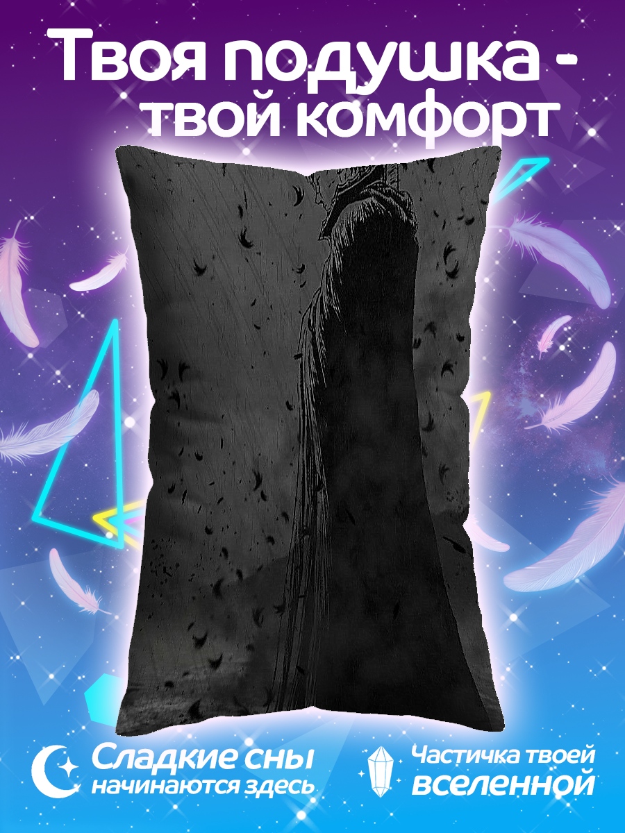Подушка Гатс с мечом