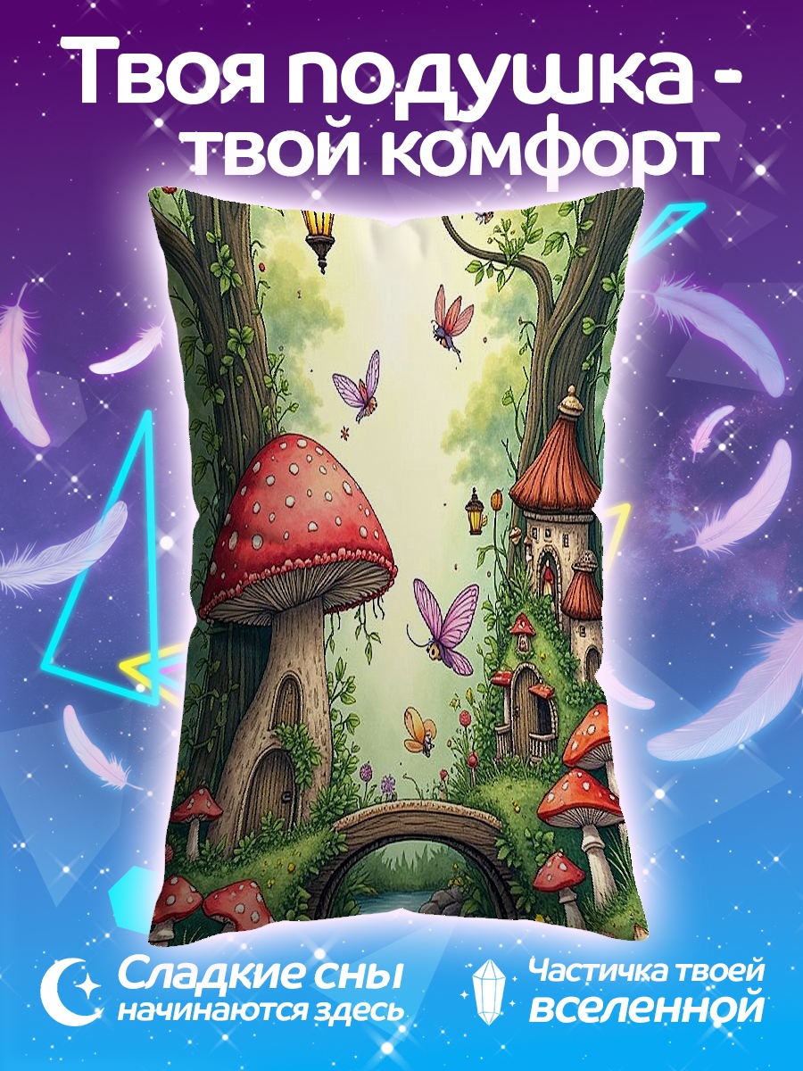 Подушка Сказочный лес