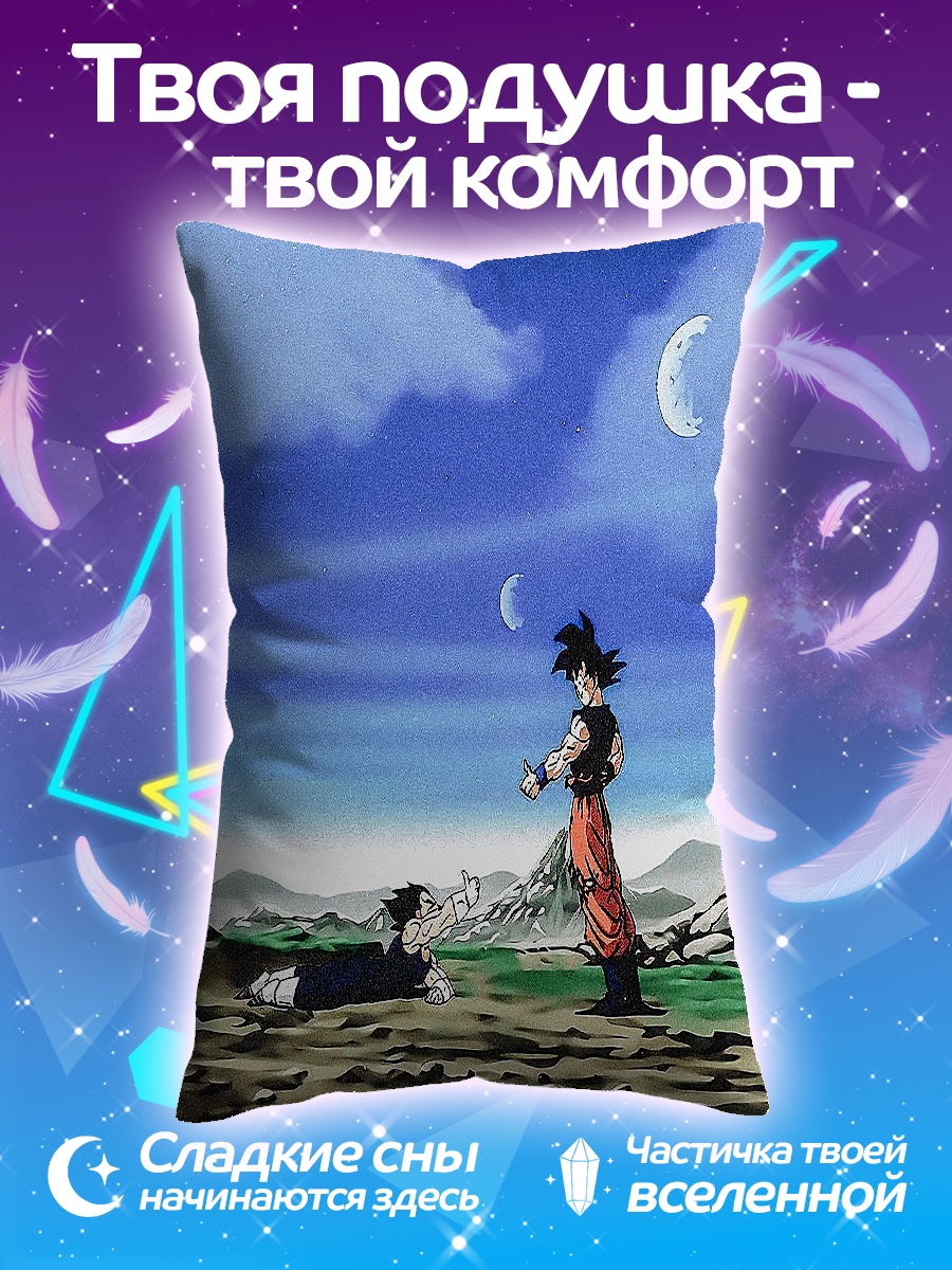 Подушка Сон Гоку