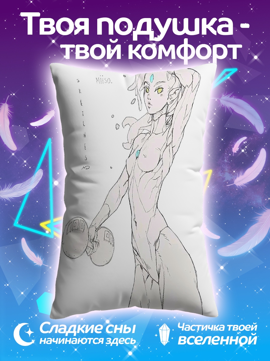 Подушка Девушка с кристаллами
