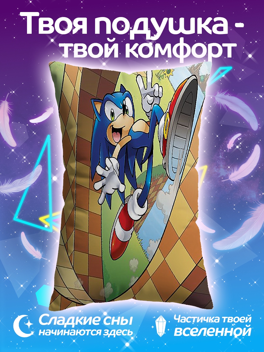 Подушка Ежик Соник