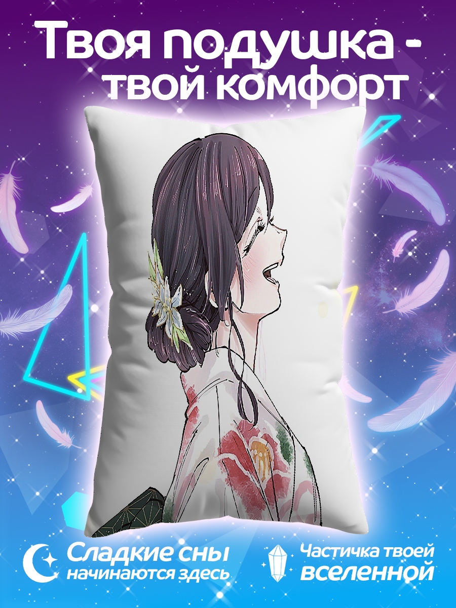 Подушка Девушка в кимоно