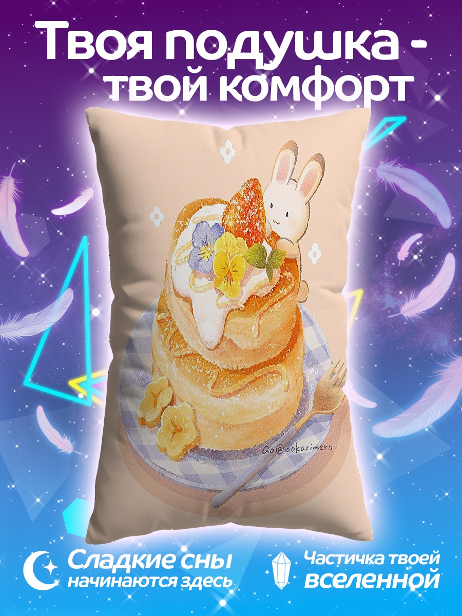 Подушка Панкейки с клубникой