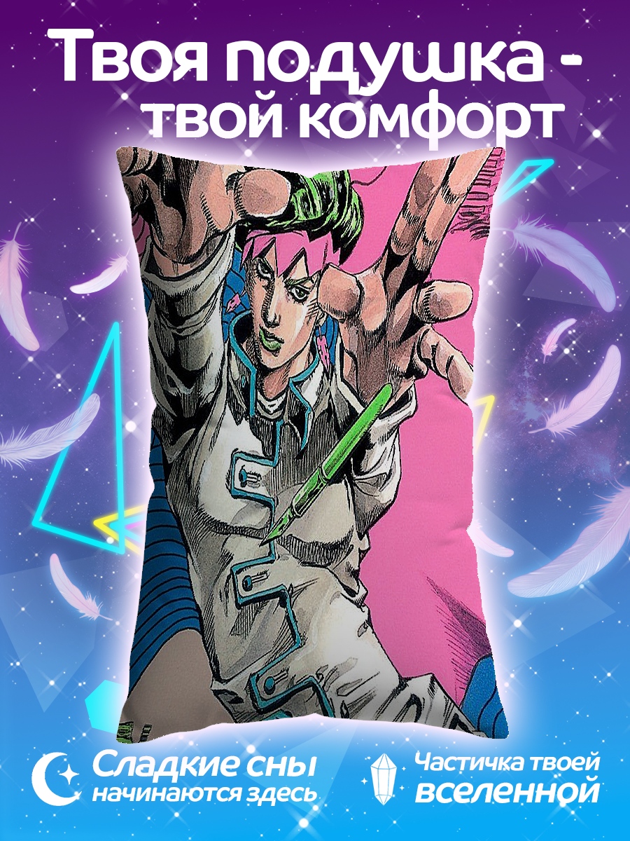 Подушка Рохан Кишибе рисует