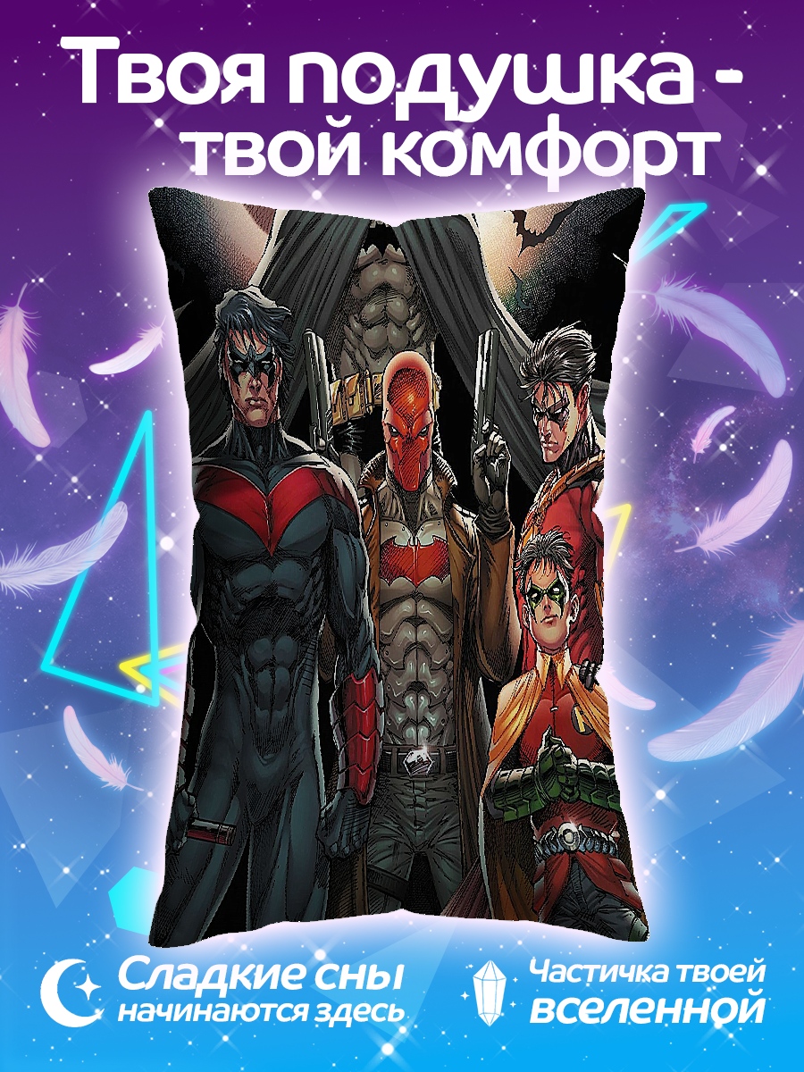 Подушка Блейз кошка