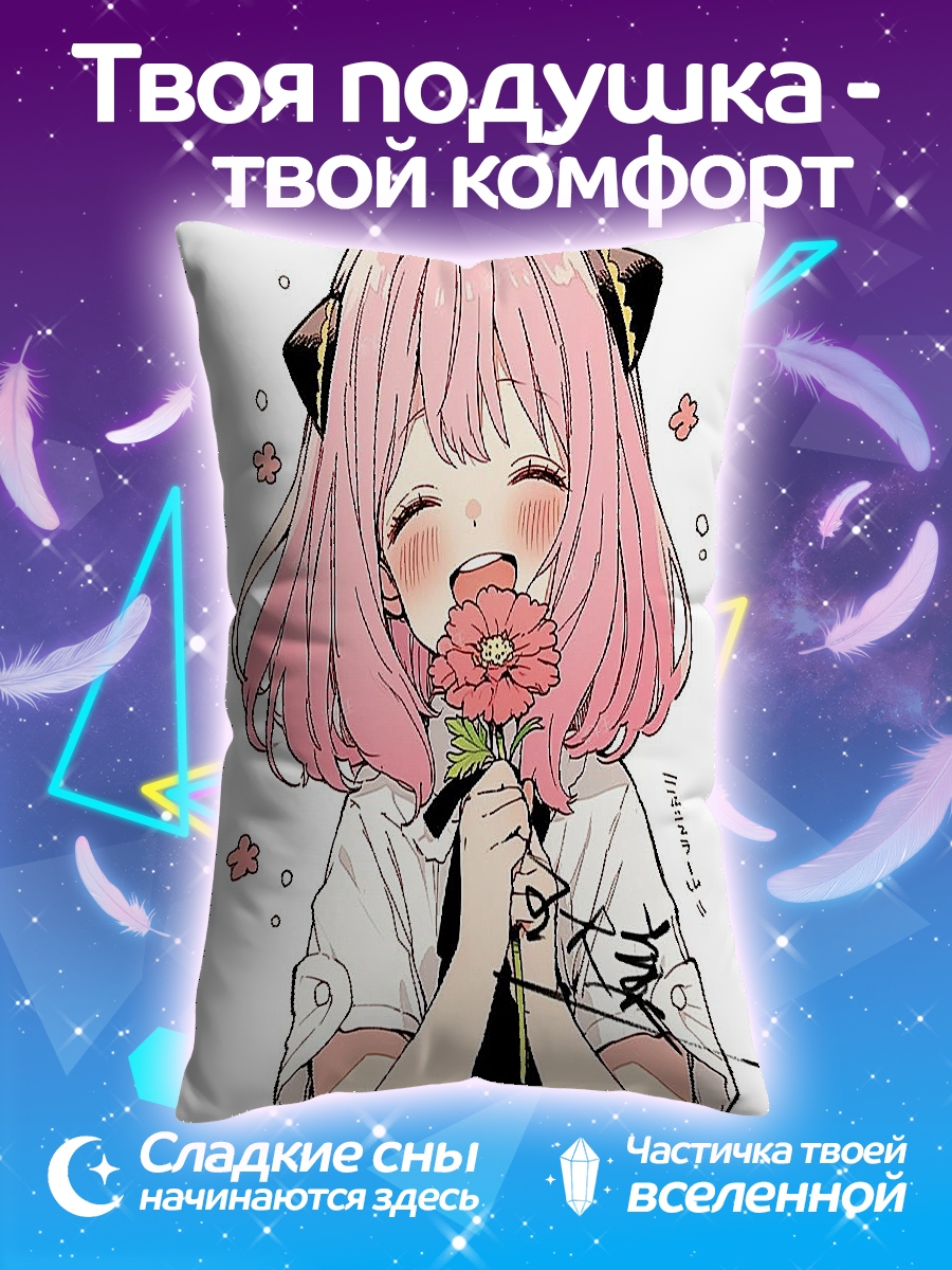 Подушка Девочка с ноутбуком