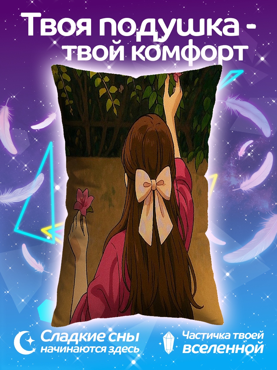 Подушка Девушка с бантом