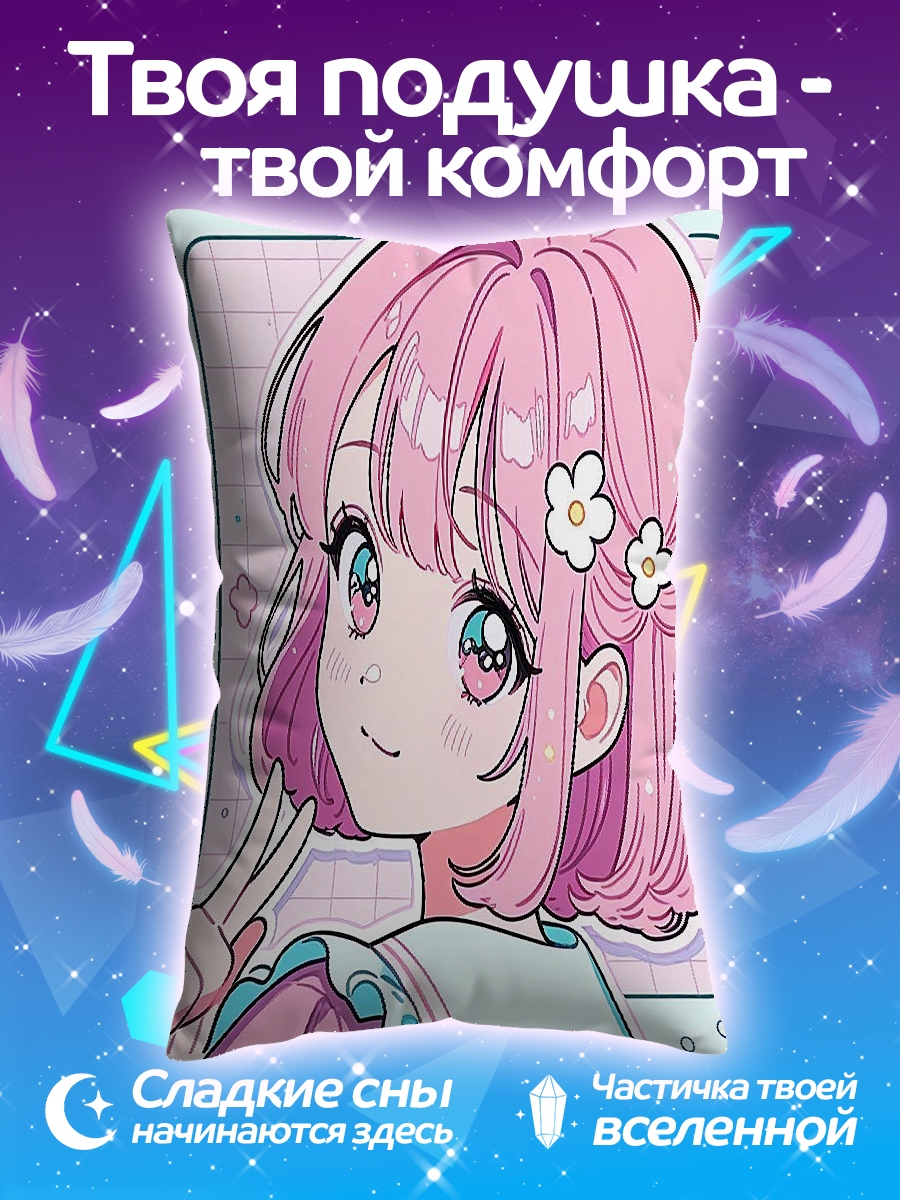 Подушка Розовая аниме девушка