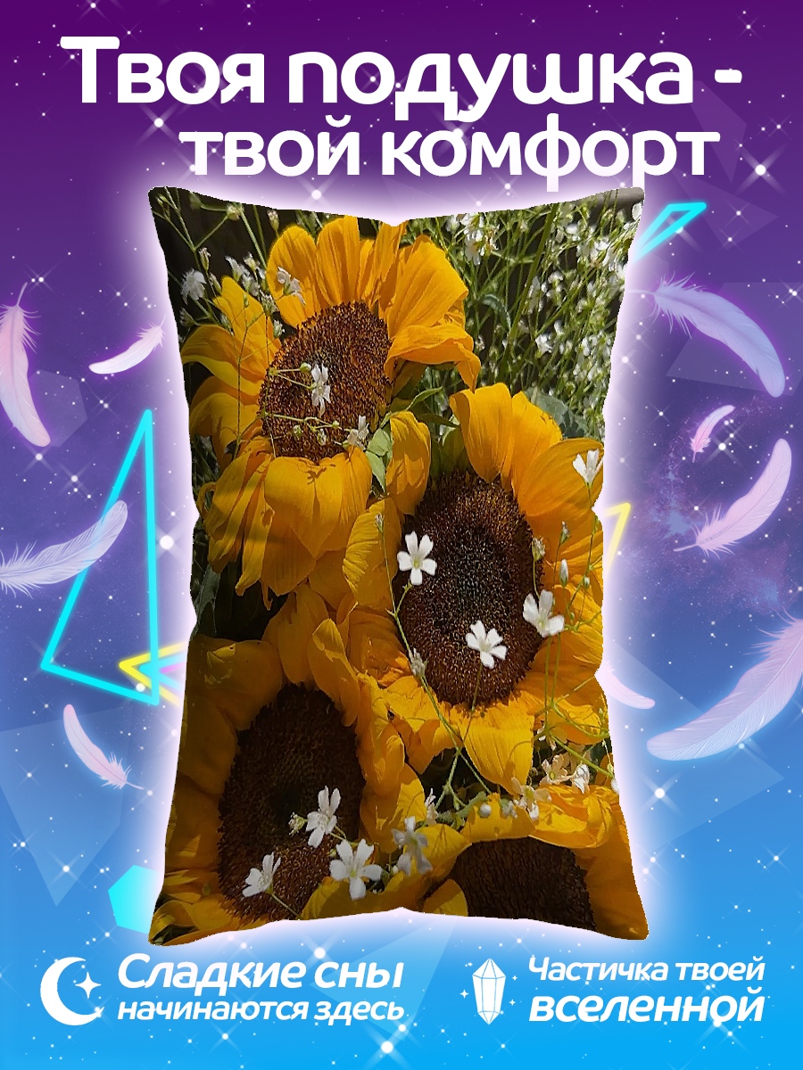 Подушка Букет подсолнухов