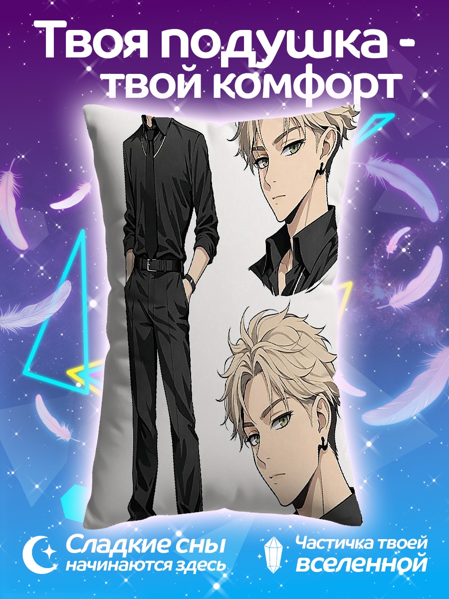 Подушка Ллойд Форджер