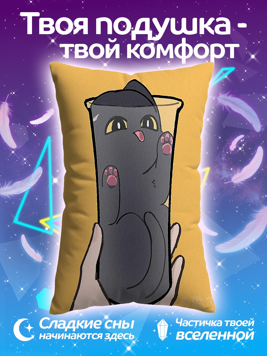 Подушка Кот в стакане