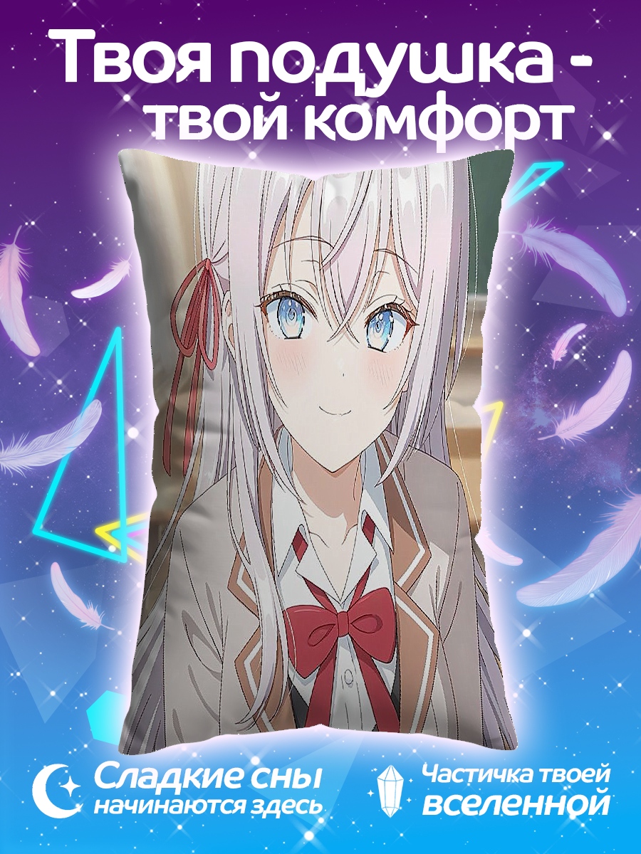 Подушка Аниме девушка в школе