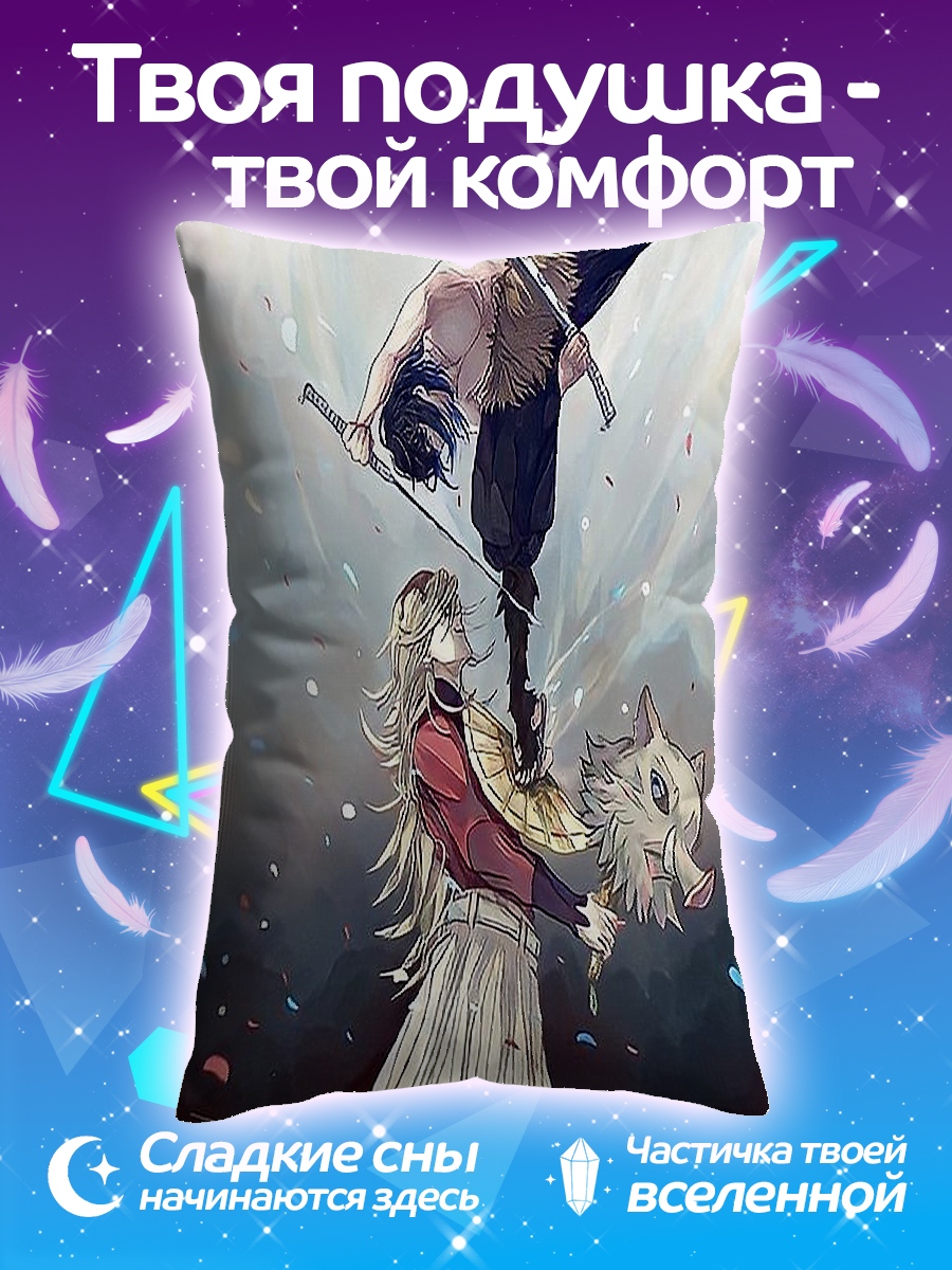Подушка Демон slayer