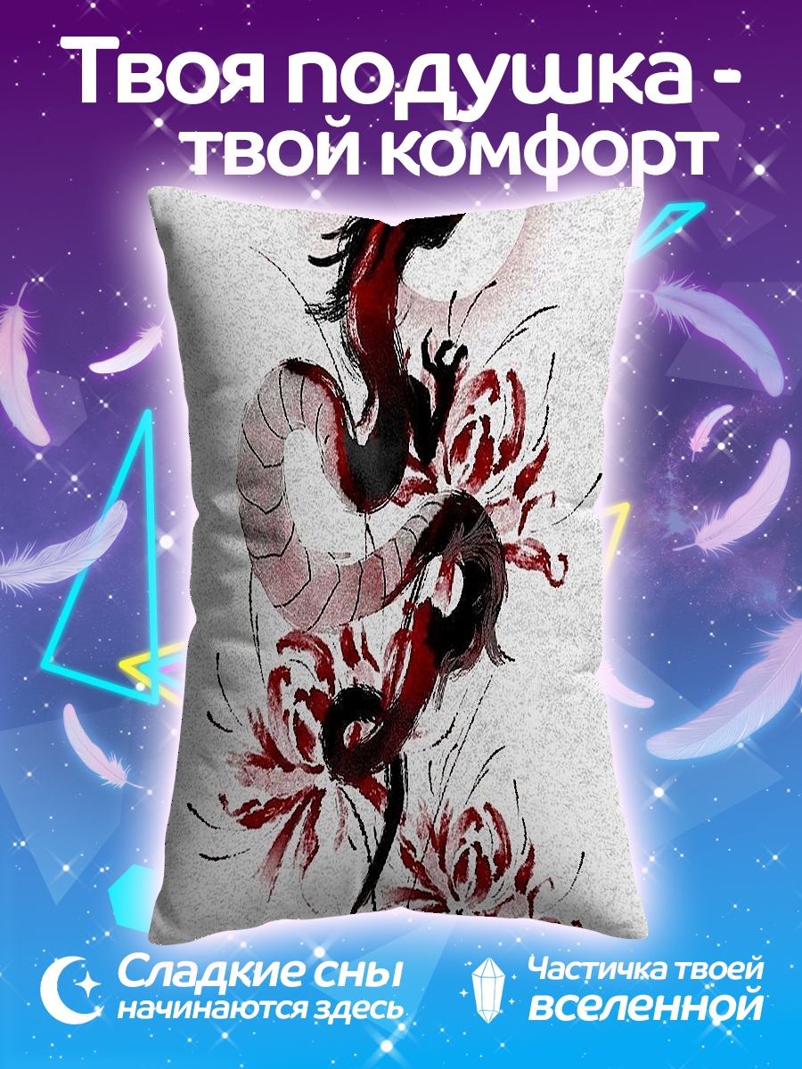 Подушка Дракон и цветы