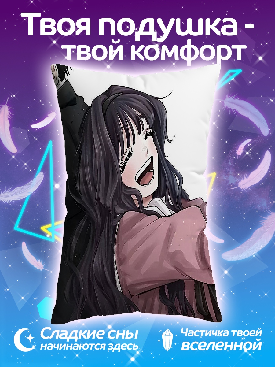 Подушка Смеющаяся девушка