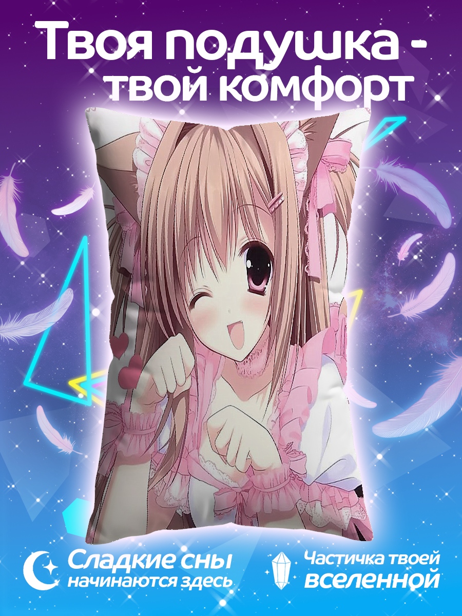 Подушка Аниме кошка девушка